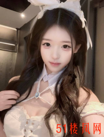 【成都】初恋般的妹子，年轻紧致，操的舒服