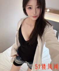 郑州市风骚小妲己