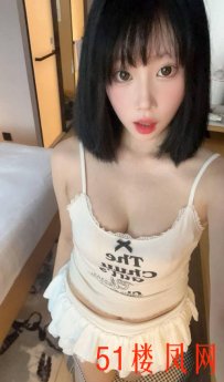 【台州】这幼女那鲍鱼真是粉色的