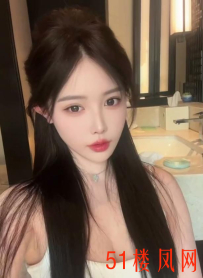 【青岛】性感美人让人非常着迷