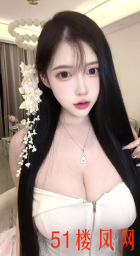 【福州】刚体验肤白貌美大奶老师