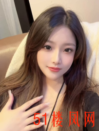 雨花区真实约操小骚货战斗力超强