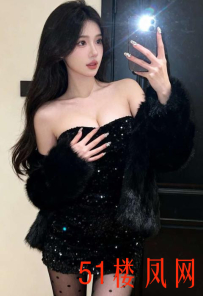 【上海】气质美女不是路边野鸡可比