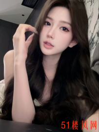 丰台温柔知性淑女反差感很强