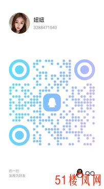 青岛妹子互动的时候有小风骚味儿