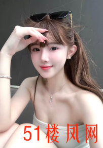 丰台区火辣妹子，太舒服了