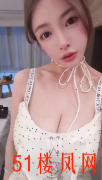 广阳区胸控界天花板干起来一甩一甩