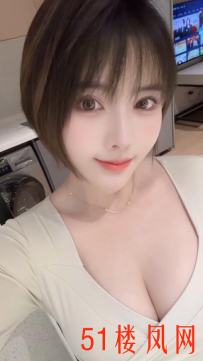 【北京】好评大奶牛啪啪很体贴