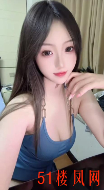 【常州】美体超性感！这女很难得