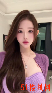 【福州】优质妹子这种玩物少有了
