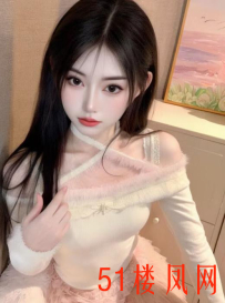 【济南】妹子超正点就跟小女友一样