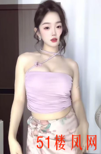 【上海】很会玩情趣服务非常走心