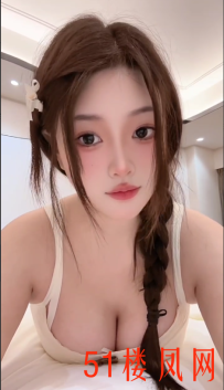 朝阳区精品嫩妹 伺候的很爽