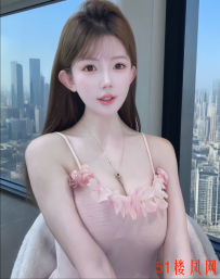 四川省绵阳市奶大大长腿大翘臀谁不爱