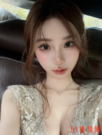 成都极品货色实属罕见