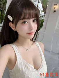 青岛兼职嫩妹体验一次回味无穷