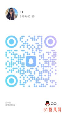 武汉兼职泄火真是嘎嘎棒