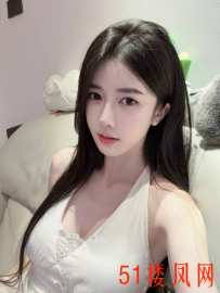 福田区颜值女神，干的就是爽