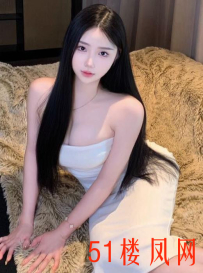 【长沙】妹子颜值不错奶子也不小