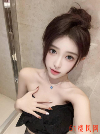 潍城小美女  玩到就是赚到