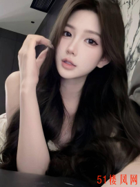 潍坊性感嫩妹超有性价比