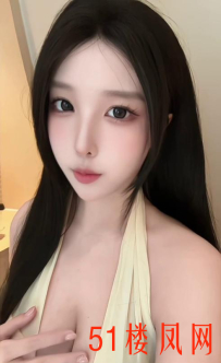 【武汉】要嫖尤物妹子就找她