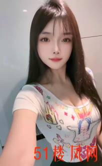 福田区白嫩尤物体验玩法很刺激