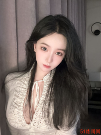 莲池性格温柔妹子