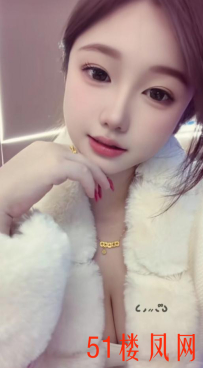 【上海】肤白非常美貌的小靓妹