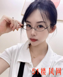 💋 成都性感少妇