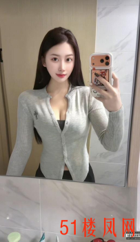 【昆明】身上有体香的嫩妓！玩的嗨