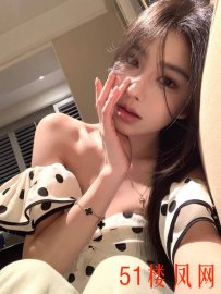 【黄岛区】超舒服的妹子，怎么会这么好看