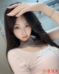 黄岛区极品尤物性价比很难超越