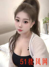 【长沙】十足女人味身材让人流口水