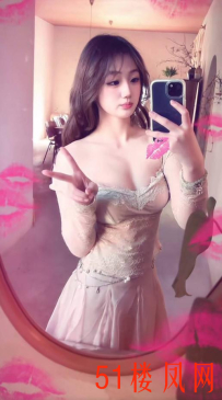 【成都】幺妹粉鲍鱼淫水都是香