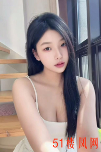 【天津】妹妹长的很漂亮！良心推荐