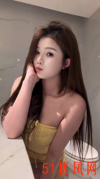 【成都】嫩妹琳琳炮架子巴适哦