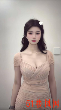 【东莞】清纯奶大美女很少玩到