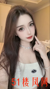 福山区这么漂亮主动的小姐姐很难得