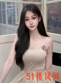 【洛杉矶楼凤】绝对是个优秀的炮架子