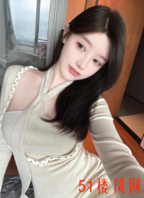 【嘉兴】活好肉嫩妹子确实超性感