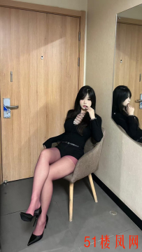 东莞小骚逼会来事值得品尝