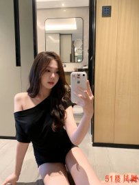 市北区口活舒服鲍鱼紧又有女人味