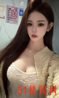 【昆山】身材非常棒奶子真的美