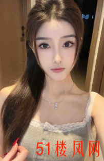 【嘉兴】非常泻火的妹子深得我心