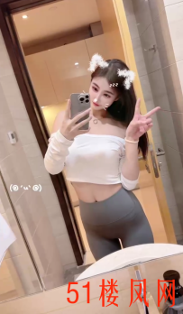 瑜伽老师把我榨干