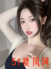 【浦东】颜值小妹超爽服务