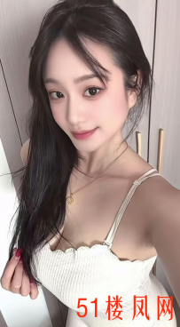 西湖区白嫩极品  三点粉嫩