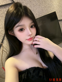 【深圳】大奶小妹妹很纯很欲