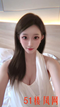 【嘉兴】分享个嫩妓插起来非常爽